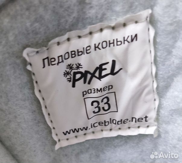 Коньки детские