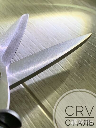 Универсальные усиленные хозяйственные ножницы