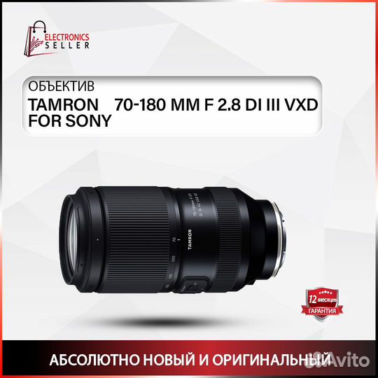 Tamron 70-180 MM F 2.8 DI III VXD FOR sony