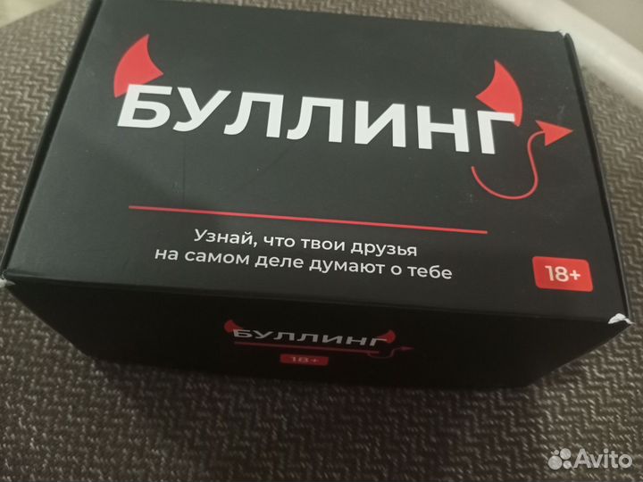 Настольная игра мемы