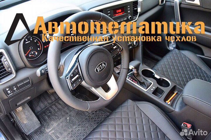 Установка чехлов авточехлы в Пскове