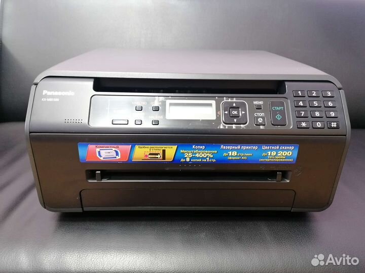 Мфу 3 в 1 Panasonic