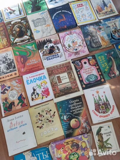Детские книги СССР