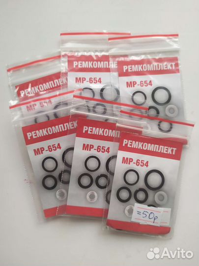 Ремкомплект для пневматики