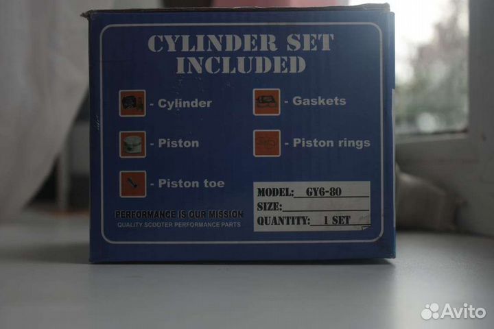 Поршневая (цпг) GY6-80