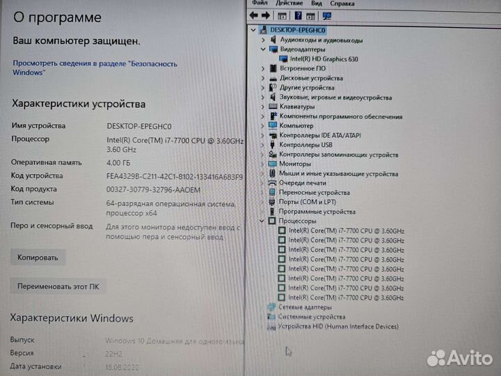 Материнская плата с процессором i7