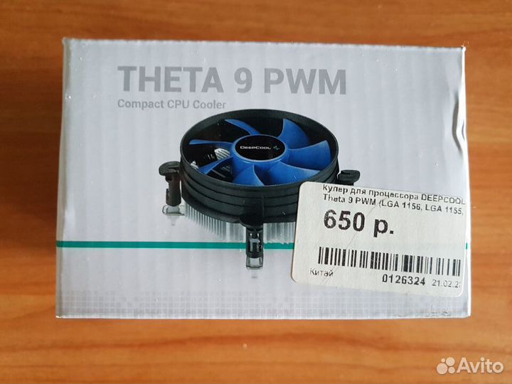 Кулер для процессора deepcool Theta 9 PWM