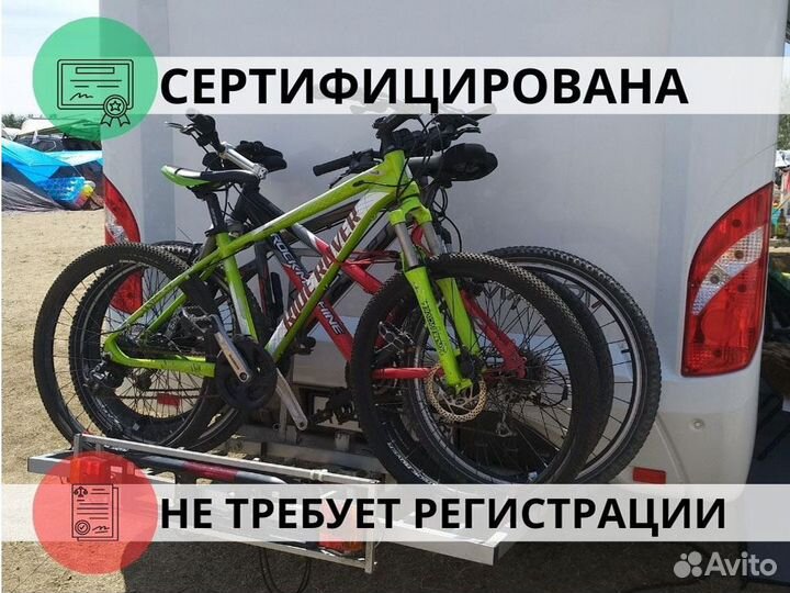 Велобагажник на фаркоп