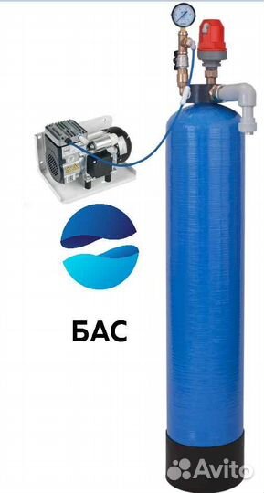 Обезжелезивание воды/Очистка воды