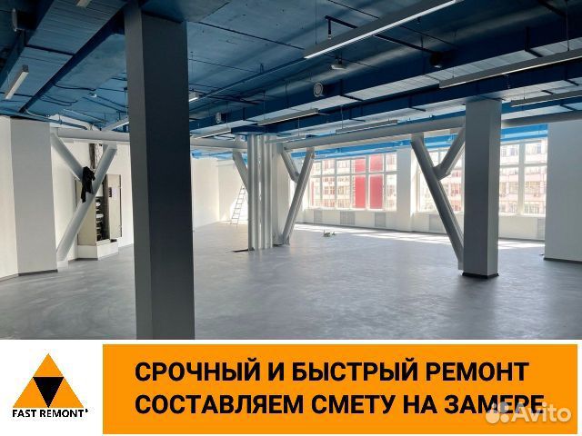 Ремонт офисов под ключ