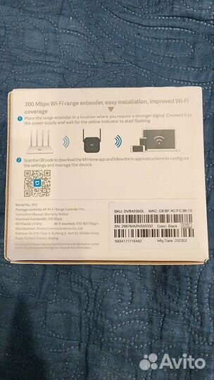 Усилитель сигнала Mi Wi-Fi Range Extender Pro R03