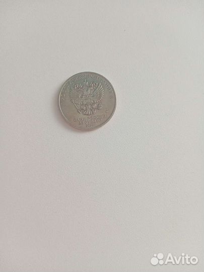 Олимпийские монеты