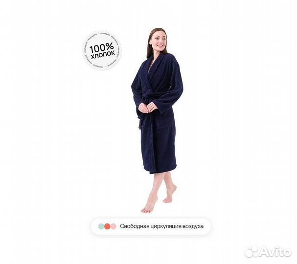 Халат махровый Home One, размер 48, темно-синий