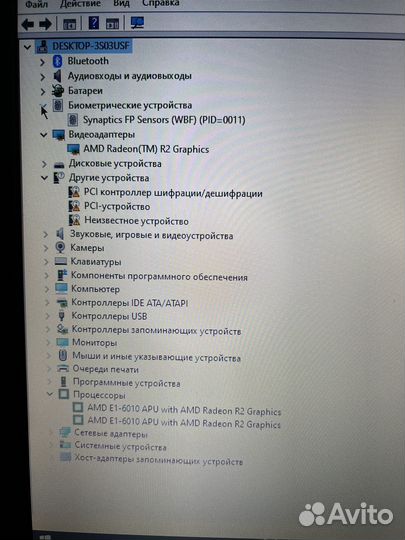 Мощный Ноутбук Lenovo