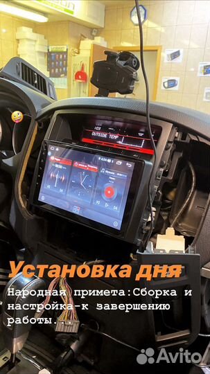 Магнитола Митсубиси Л200 2017+