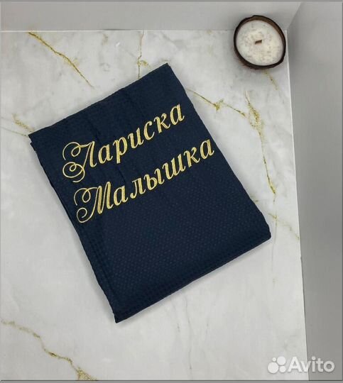 Халат женский + полотенце