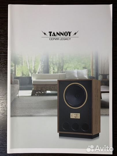 Каталоги Tannoy, Wharfedale, Jamo, Magnat и другие