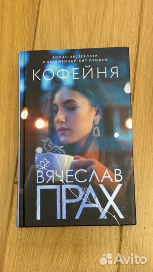 Книги идеальное состояние
