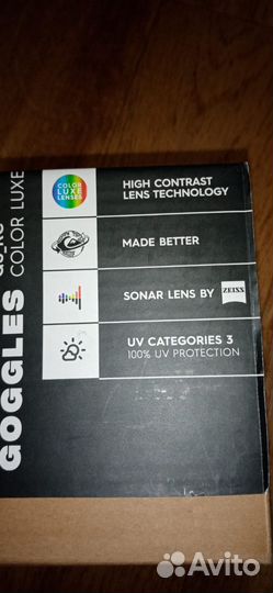 Сноубордическая маска Quicksilver