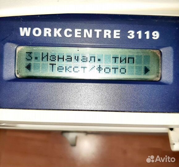 Мфу xerox 3119 work centre