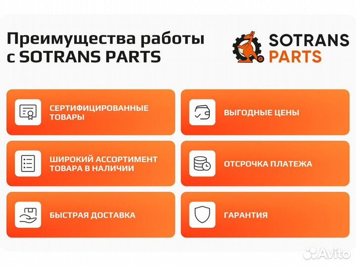 Пневморессора SMB/ROR/Fruehauf/Weweller 4156NP05 без стакана