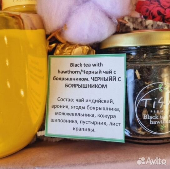 Подарочный набор учителю