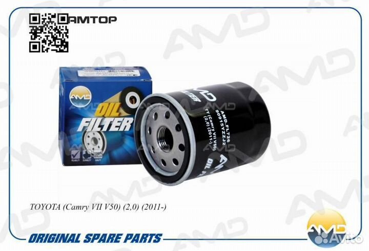 AMD AMD.FL726 Фильтр масляный Amd AMD.FL726