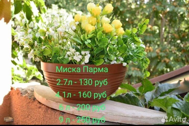 Кашпо для цветов подвесное