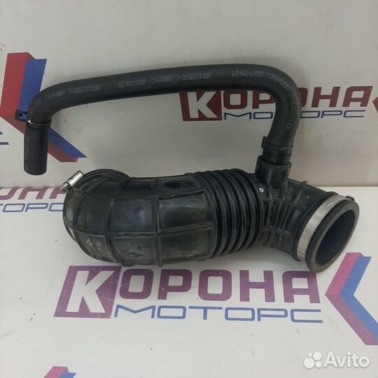 Патрубок воздушного фильтра