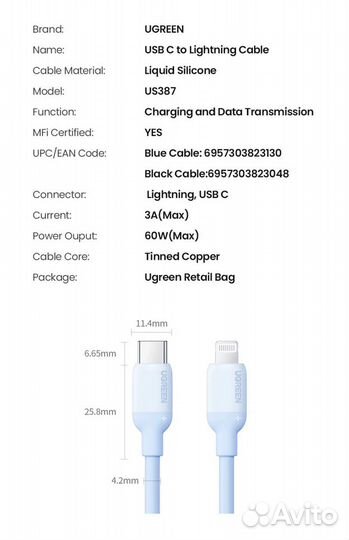 Силиконовый кабель для айфона - Ugreen