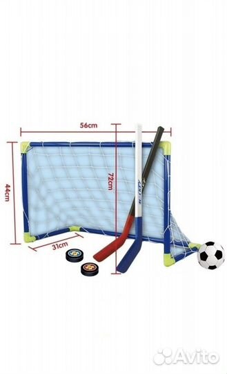 Спортивный Игровой набор хоккей и футбол