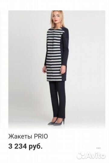 Жакет плюс сумка Виктория Сикрет