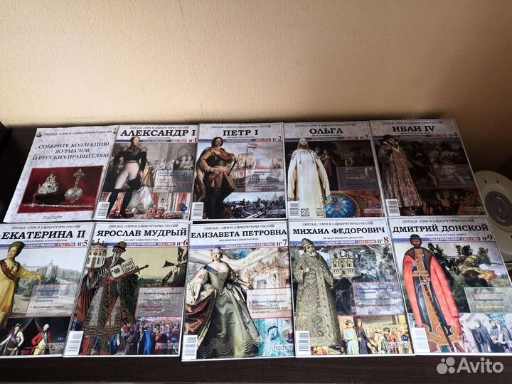 Коллекция Князья, цари и императоры России