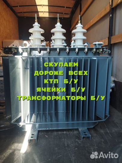 Трансформатор тм 1000/10 ква бу