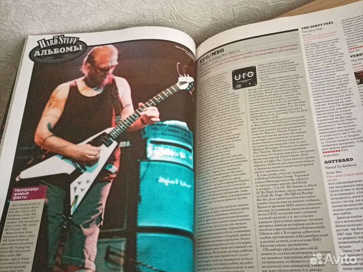 Журнал Classic Rock