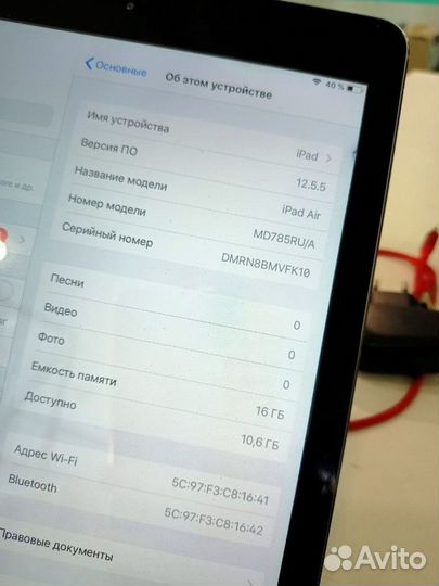 Apple iPad Air 1/16Gb Wi-Fi Планшет Рабочий Ios 12