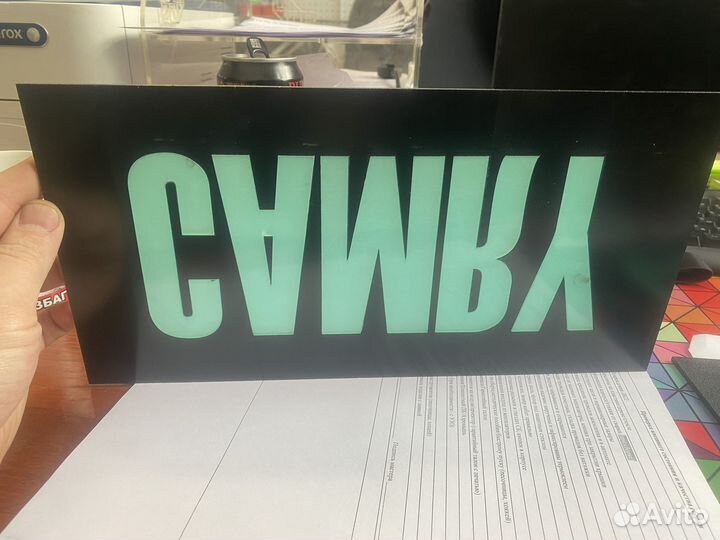 Рамка камри sv 40