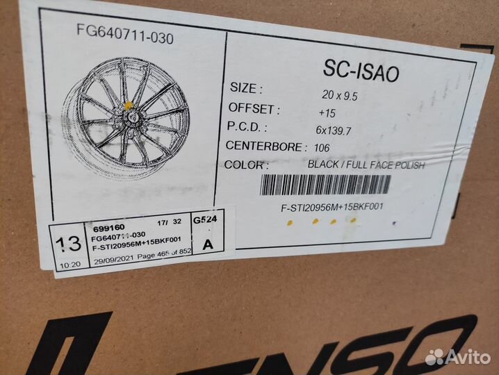 R20 6х139,7 ET15 J9,5 SC-isao. Оригинал Lenso