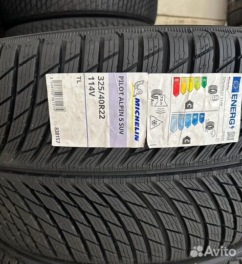 Michelin Pilot Alpin 5 SUV 285/45 R22 и 325/40 R22
