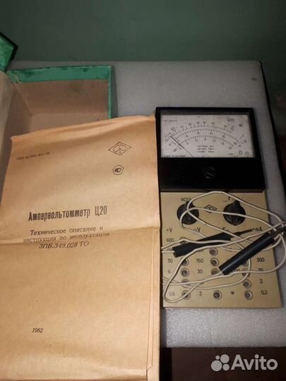 Ампервольтметр Ц20