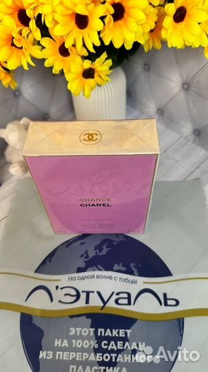 Chanel Chance Tendre eau de parfum