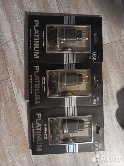 Зарядное устройство