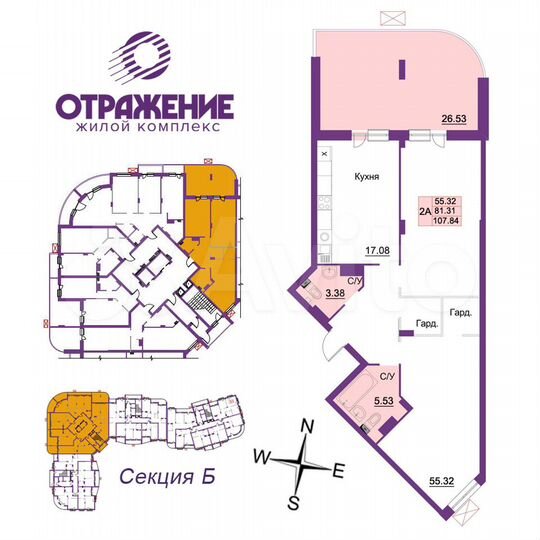 2-к. квартира, 107,8 м², 14/17 эт.