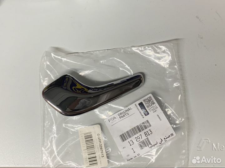 Ручка двери внутренняя левая Opel Corsa D