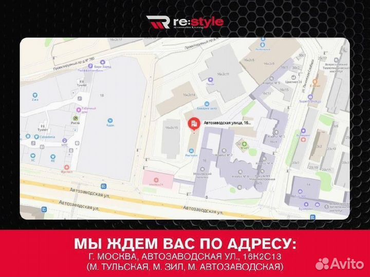 Фендера Toyota Land Cruiser 80 R860