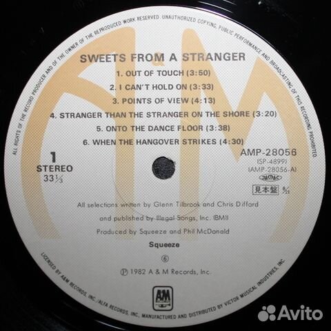 Squeeze / Sweets From A Stranger (LP)