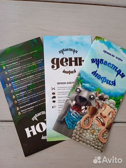 Настольные игры
