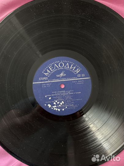 Пластинка виолончель Юлий Туровский композ. Барток