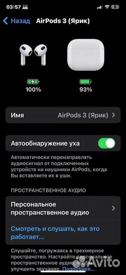 Airpods 3 оригинальные