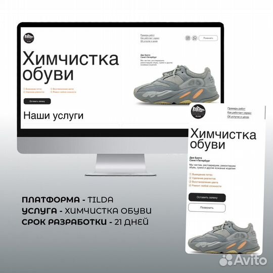 Создание сайтов под ключ